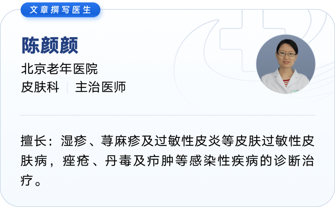 脚痒、脱皮、起水泡？当心“脚气”找上门！