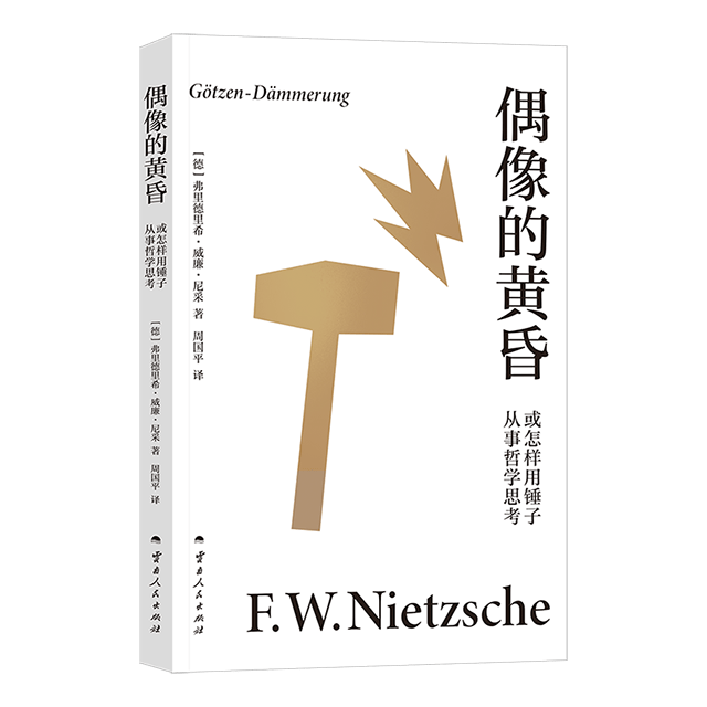 果麦25年5月上市新书一览！！