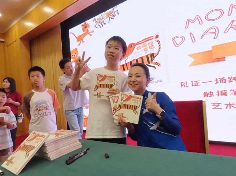 无声母爱绘就生命童话 艺术家邰丽华推出《妈妈的日记》