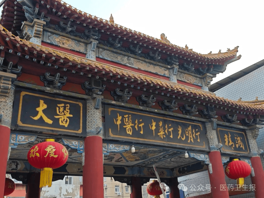 光明之路：郭书文与他的中西医结合眼科传奇