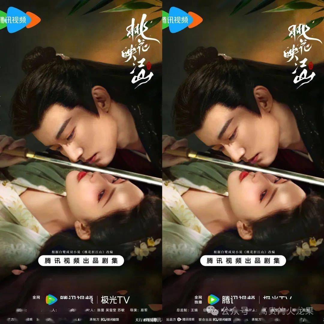 爱优腾芒暑期首次对打来了，三部古偶，一部正剧，燃情开播