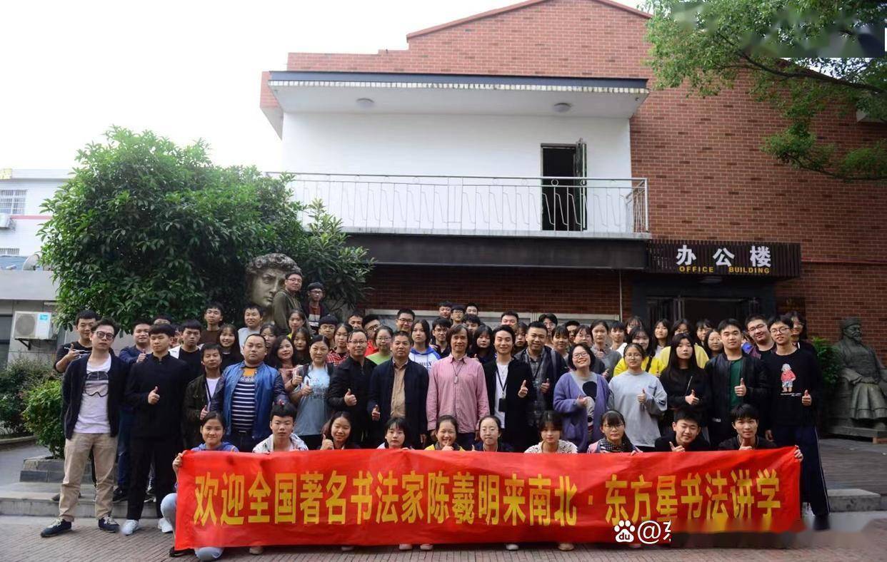 高考书法专业辅导-长沙东方星书法-书法艺考集训基地