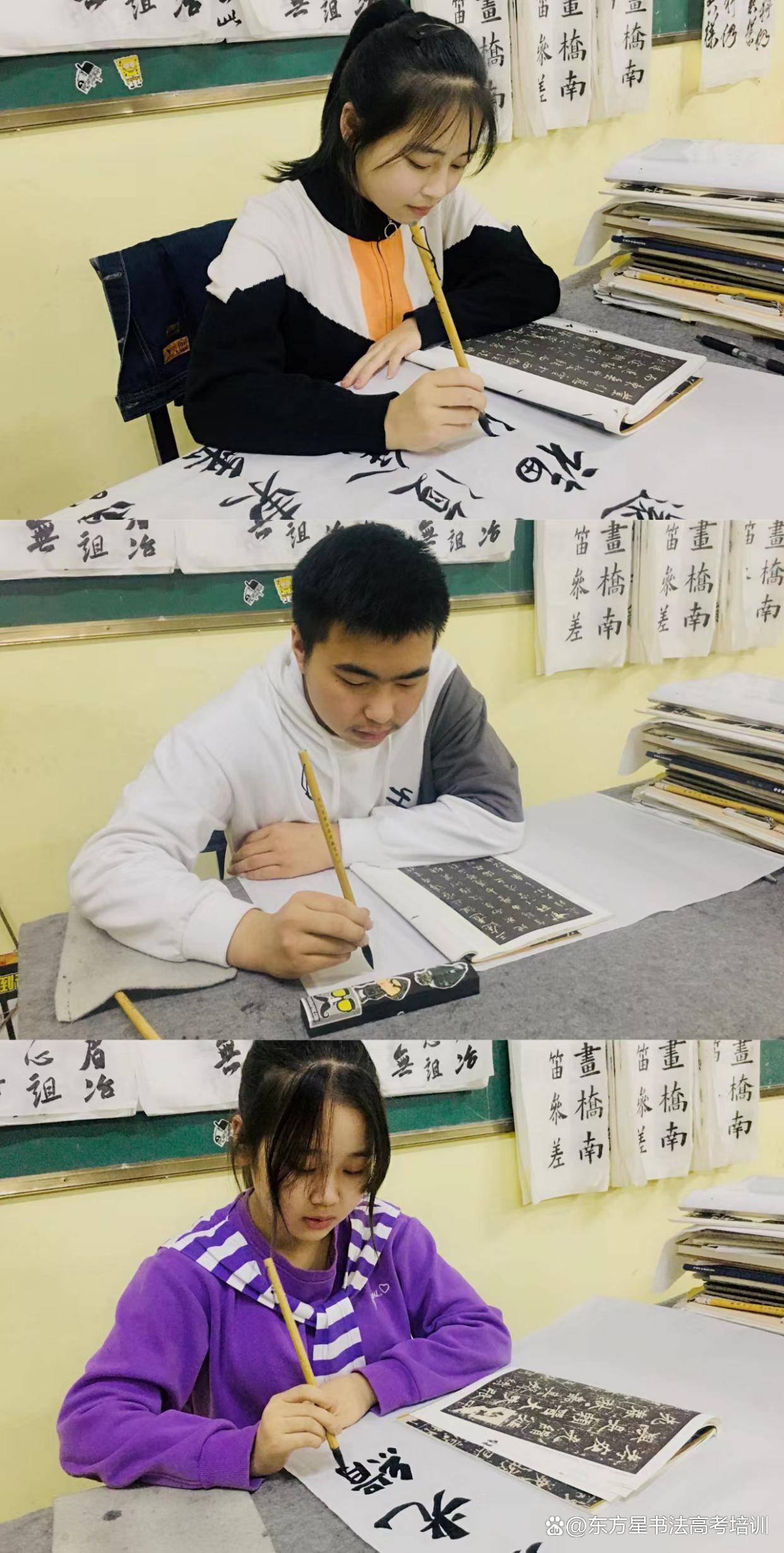 长沙东方星书法-艺考书法培训，长沙书法高考培训_专业 纯粹 精品