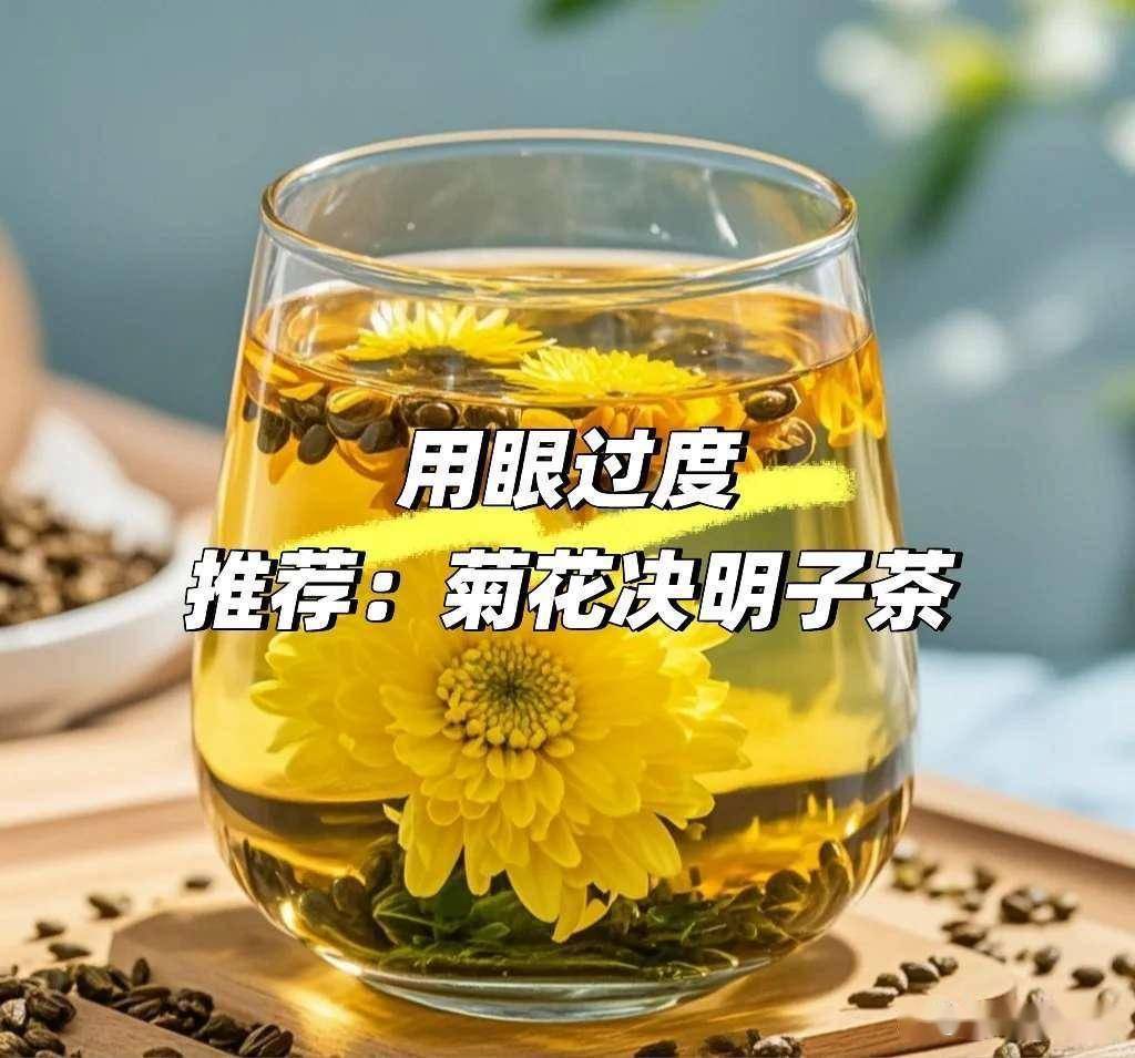 熬夜党肝损伤？这道护肝茶排毒养颜！