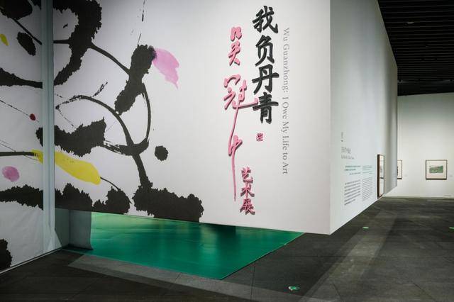 “我负丹青——吴冠中艺术展・深圳特展”开展 62件艺术珍品再现大师风范