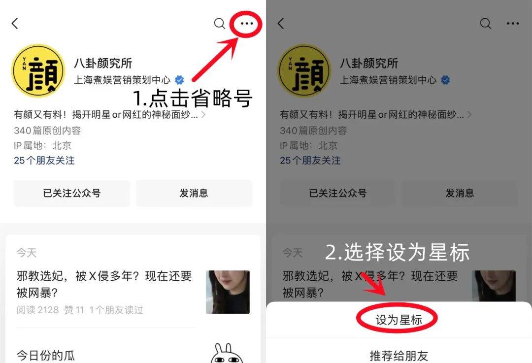 又一个强捧出道的二代？