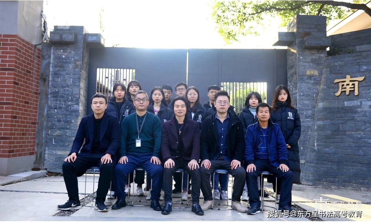 书法艺考培训-书法艺考机构-书法统考集训