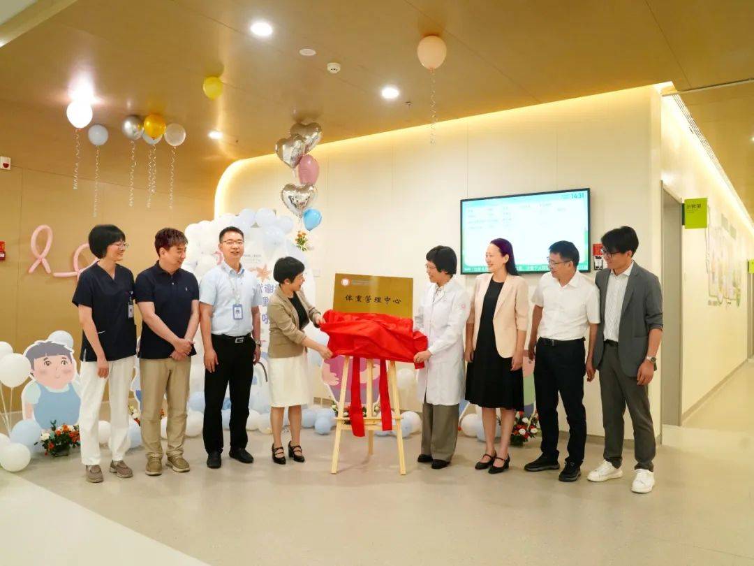 减肥成败的关键期，马上要到！浙大儿院体重管理门诊开了，及时雨…