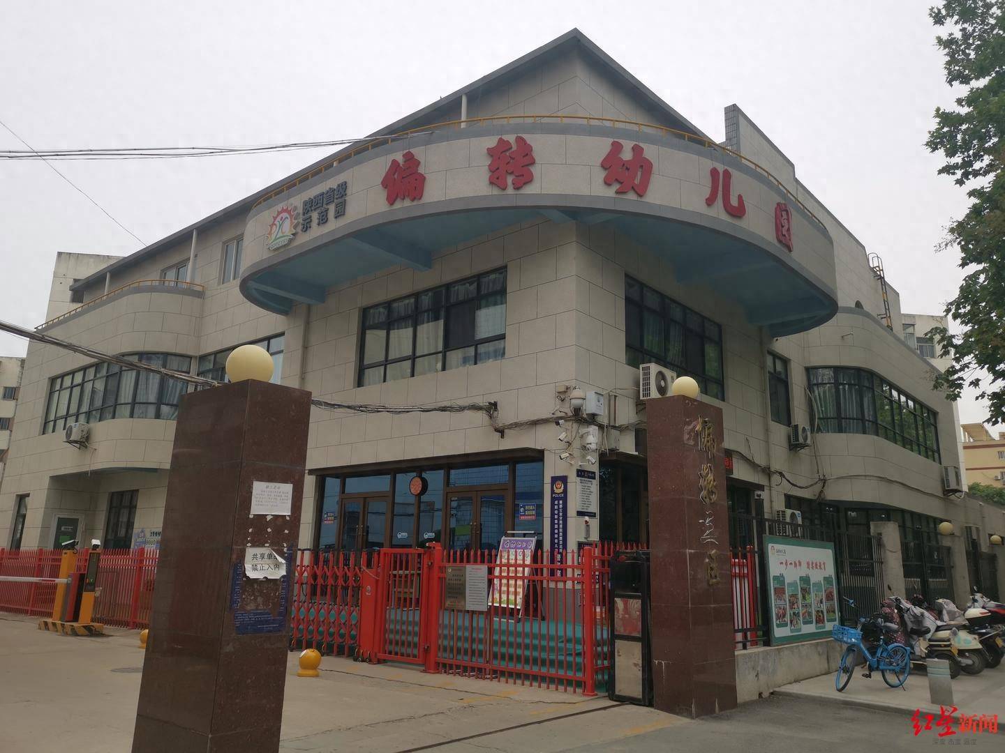 省级示范幼儿园园长犯贪污罪一审被判十一年，其是否为“国家工作人员”成争议焦点