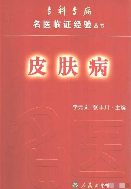 原创            5位名家来支招，日光性皮炎不再怕！
