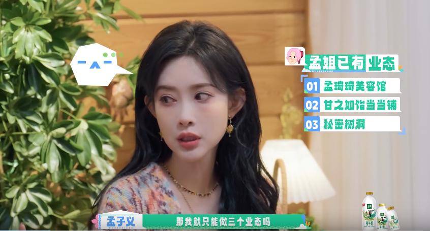 原创            《桃花坞》尴尬嘉宾，虚伪没礼貌，惹人厌不要再来