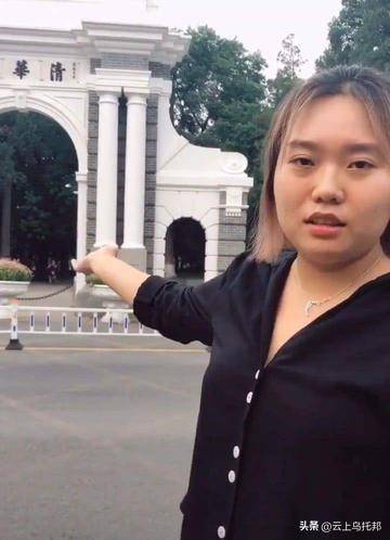 原创            北大不是免死金牌，曝高考造假、转移公款的李雪琴，下场有预料？