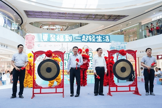 夏至养生进万家 2025天津市中医文化市集东丽站举办