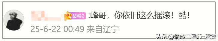 原创            汪峰最新约会照曝光，携森林北甜蜜同行，章子怡一同带娃现身！