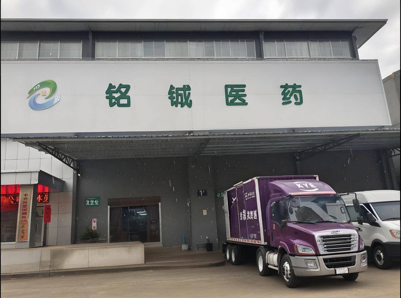 药用级利血平（CAS号50-55-5）的中国药典质量标准与医药用途