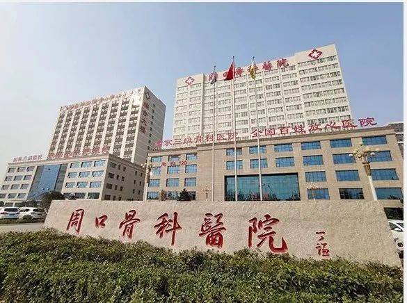 医生创办的大型医院，正式通过三甲评审！