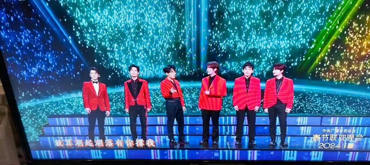 原创            0713春晚亮哥登场，央妈综艺陆虎苏醒，终于有人相信了！