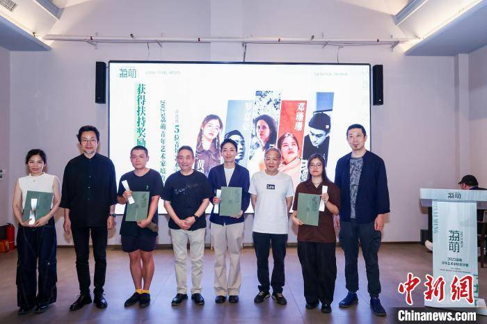 2025“荔萌——青年艺术家培育计划”在广州荔湾启幕