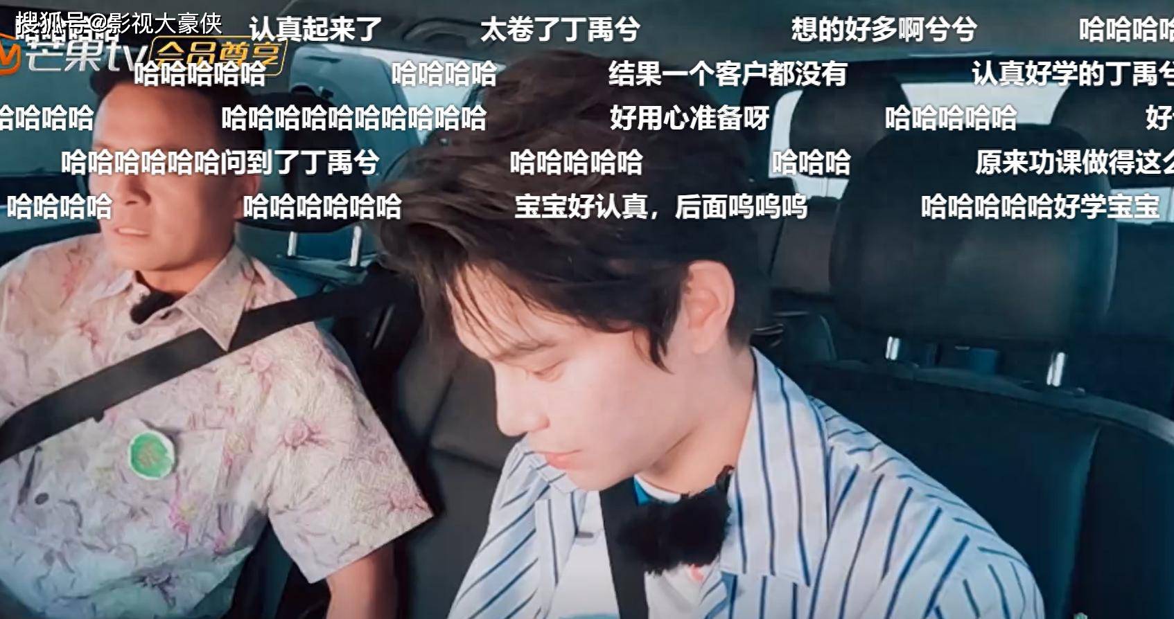 原创            看了《中餐厅》丁禹兮的这个细节，他能火到现在是有原因的