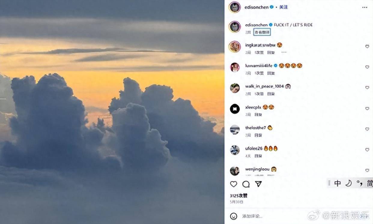 曝陈冠希飞机上与机组人员吵架 因其率先安排日籍乘客下机