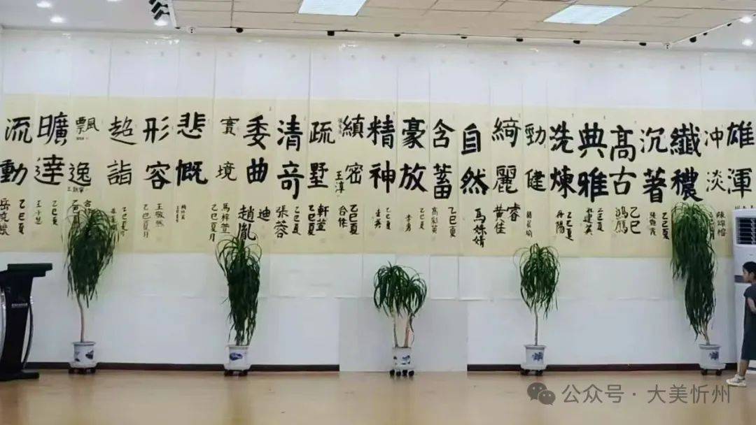 师颜阁书法教学成果汇报展”在忻州市五台山书画院成功举办