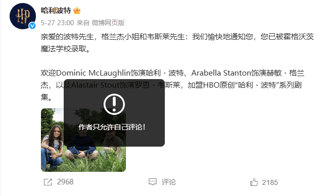 全球第一顶流，又塌房了