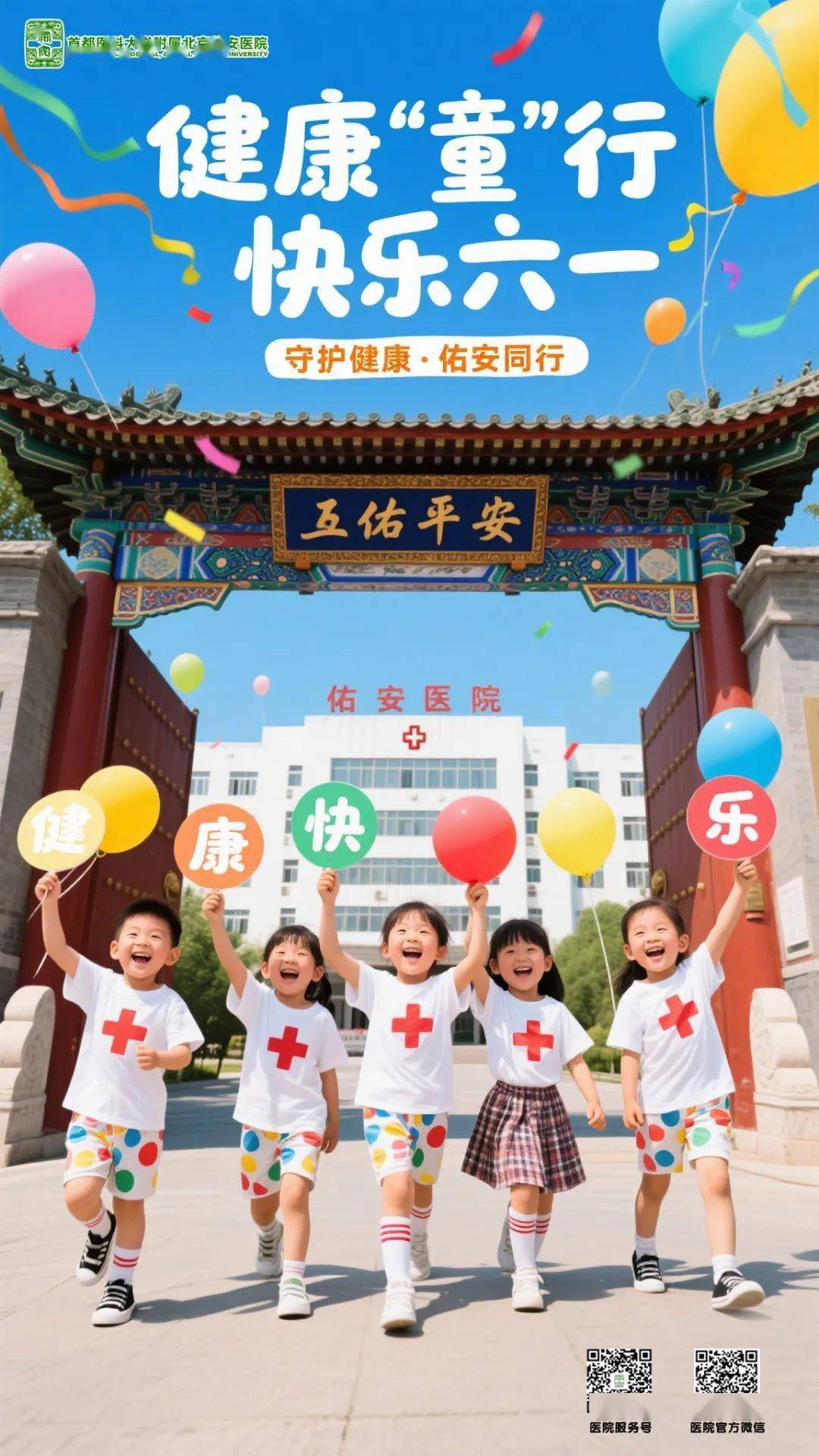 【佑安•健康“童”行】新手爸妈必看！一文读懂新生儿消化与排泄那些事儿