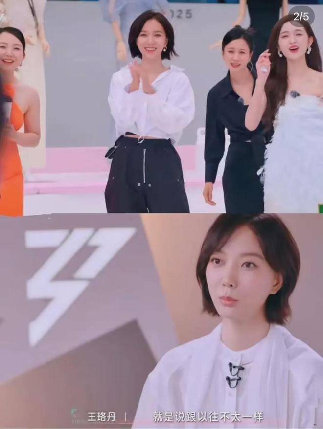 原创            面相全变了！再看41岁王珞丹和41岁白百何，才明白两人差别在哪