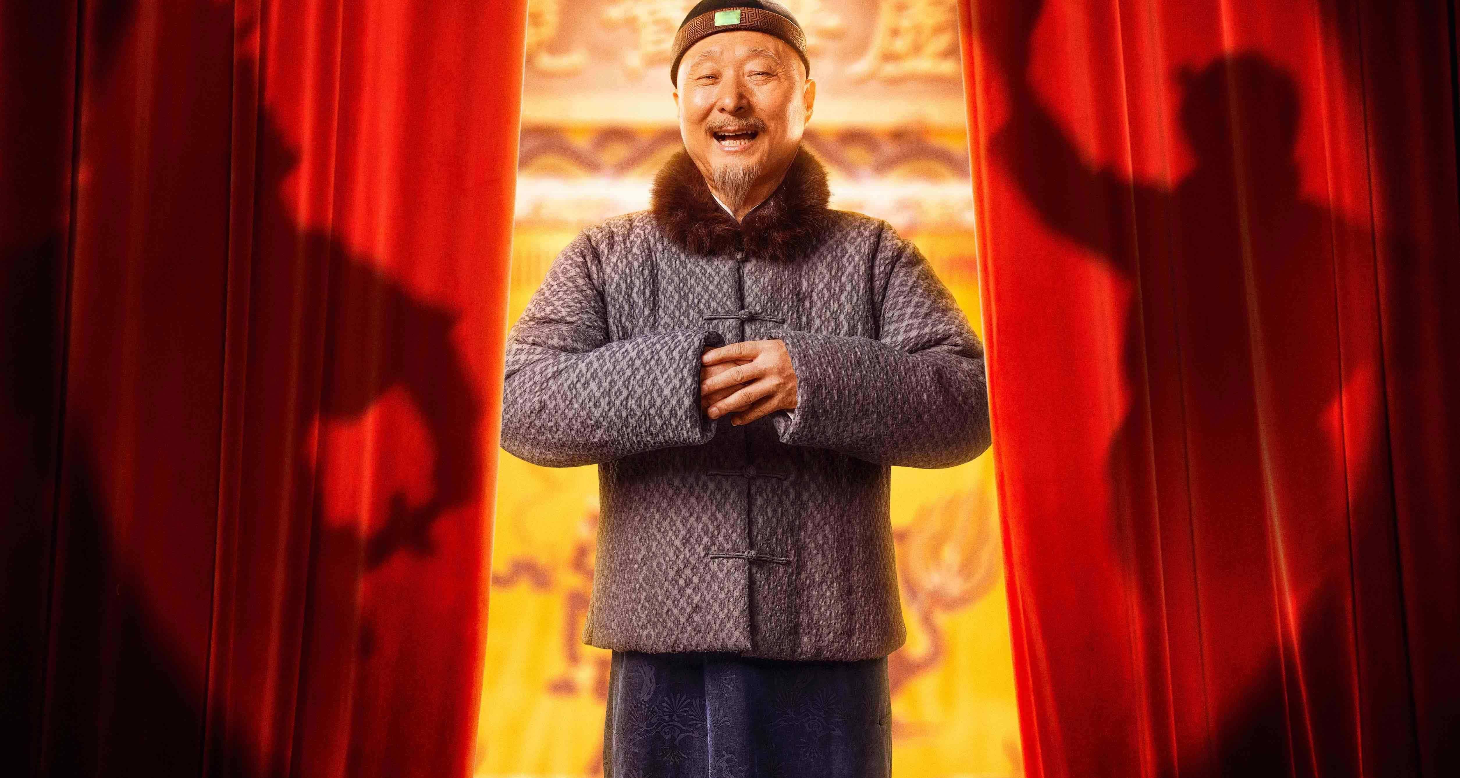 电影《戏台》发布重磅预告 中国喜剧传奇人物陈佩斯回归银幕