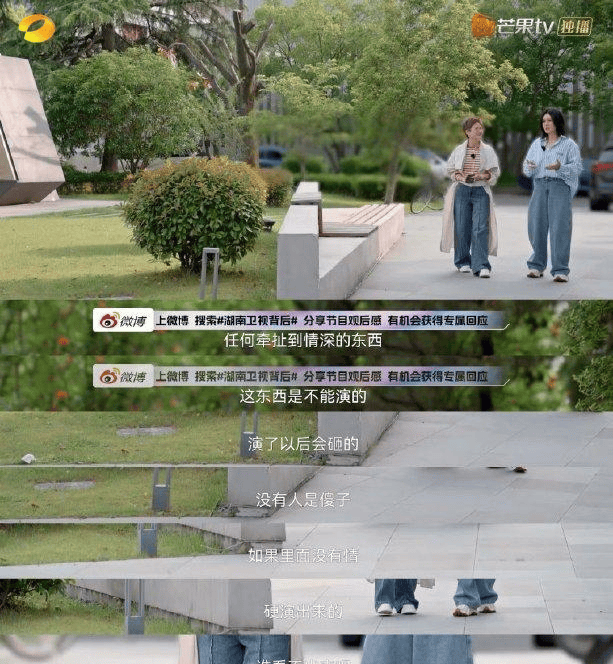 尚雯婕节目中再曝犀利言论！拒绝人设束缚，直言 “真实是艺人最该守住的底线”