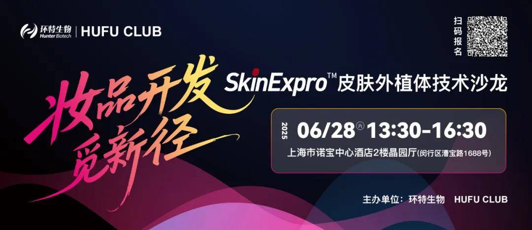 你的细胞能“返老还童”？干细胞抗衰的今天与明天