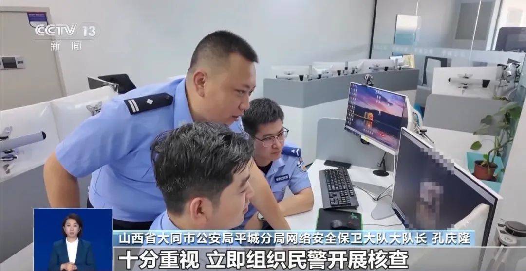 反转了！警方确认：系自编自演