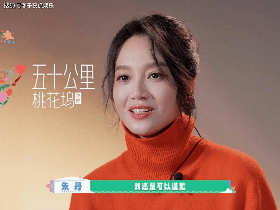 原创            朱丹的“温柔暴力”比宁静的直率更让人窒息，谁才是真暴躁？