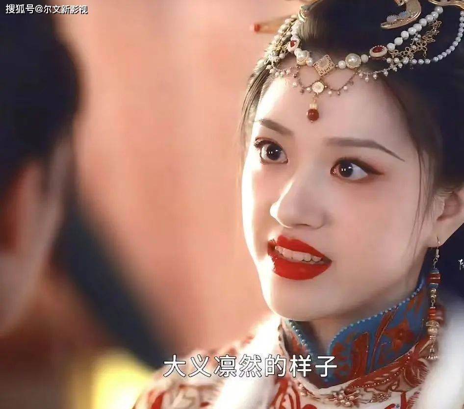 原创            《藏海传》：看王韵之的试镜表现，导演当场定下由她饰演明颜银术
