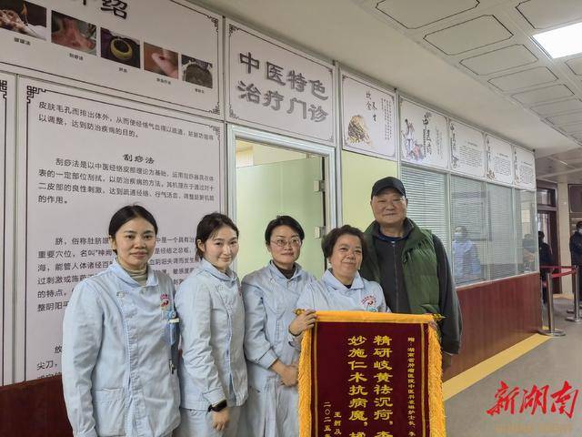 用爱与责任守护生命！这支中西医护理团队用行动赢得患者深情回馈