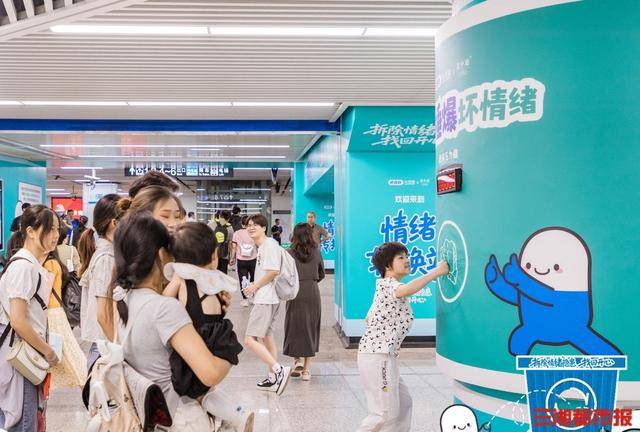 梅雨天气影响情绪了吗，这个“情绪转换站”助你纾解