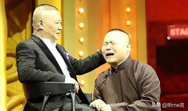 原创            扮猪吃老虎，比刀郎、华晨宇还敢要？郭德纲的妥协才是他最大悲哀