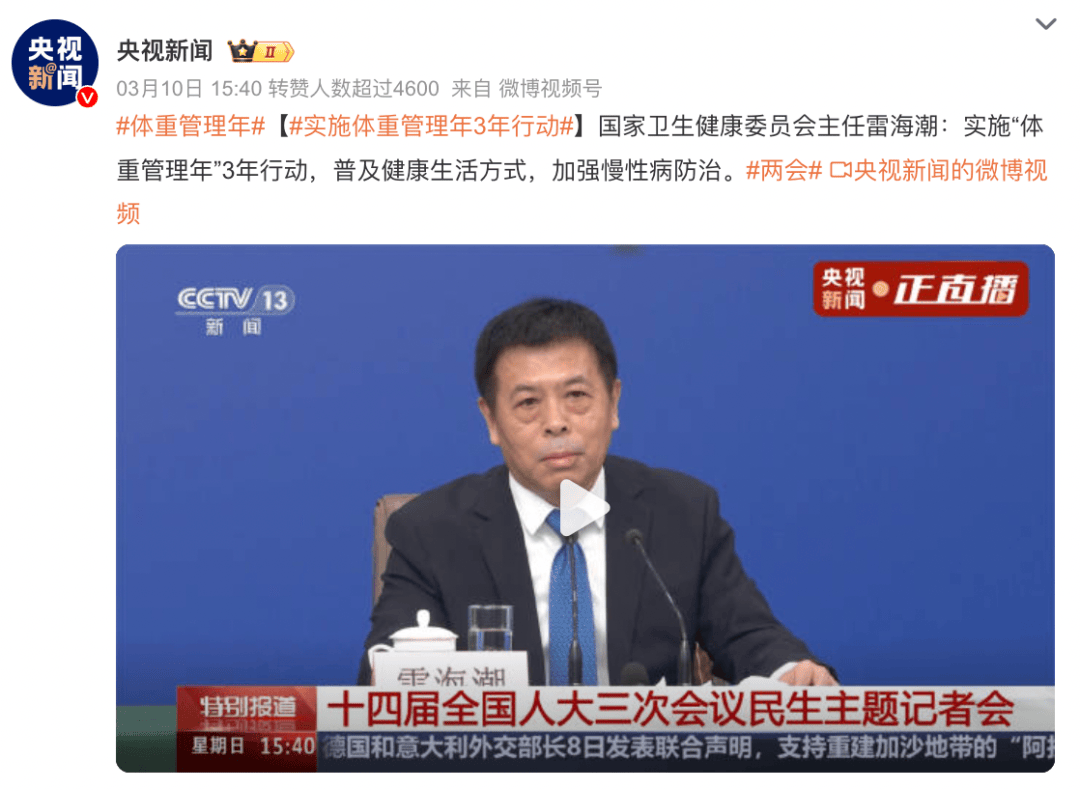 联好健康 | 别再乱减肥了！这份科学指南值得每个人收藏