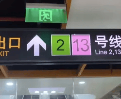 上海一男子地铁上劝阻他人吃花生，竟被索赔3万元？好在结局舒适！