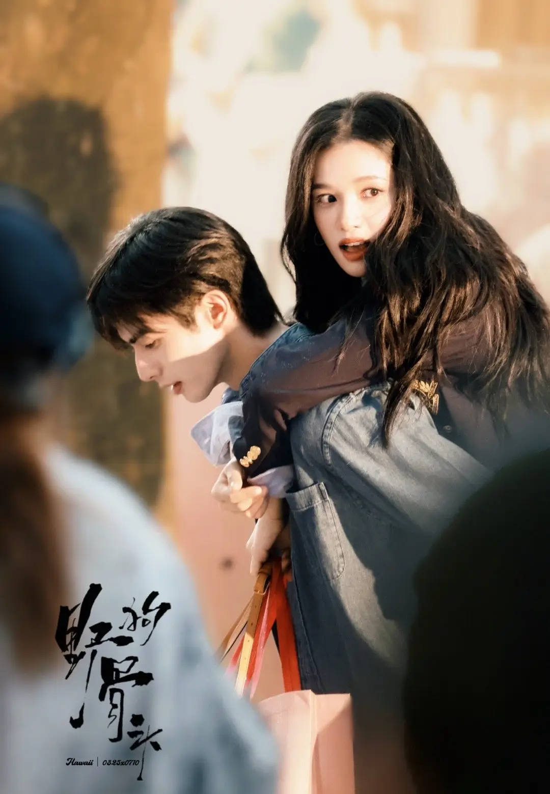 宋威龙背着张婧仪阳光下奔跑 两人亲密贴贴画面甜蜜幸福