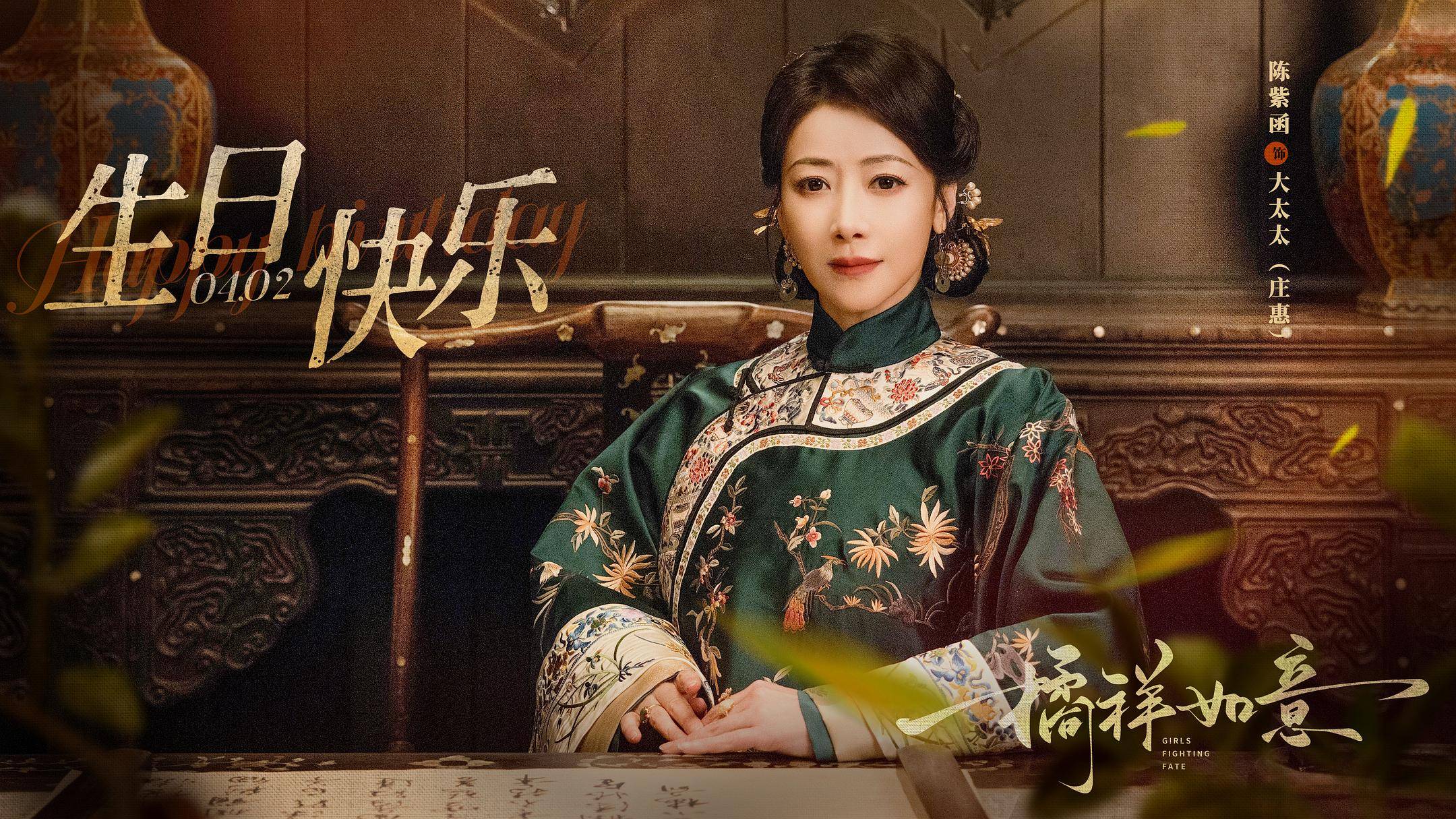 原创            《橘祥如意》首播，看点不输周迅黄磊版《橘子红了》，更年轻化