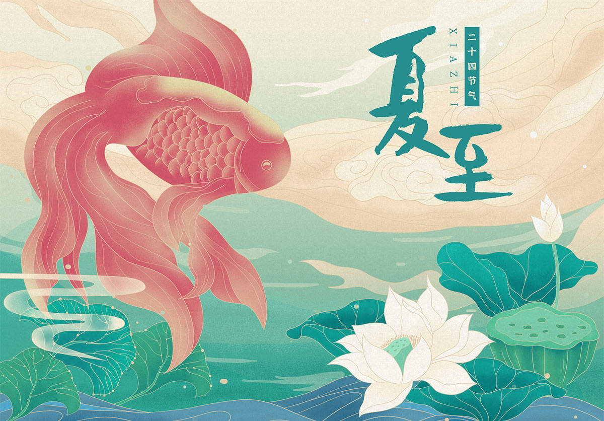 原创            今日夏至，老传统“补夏”有讲究，吃3样，饮2汤，忌1果，别大意