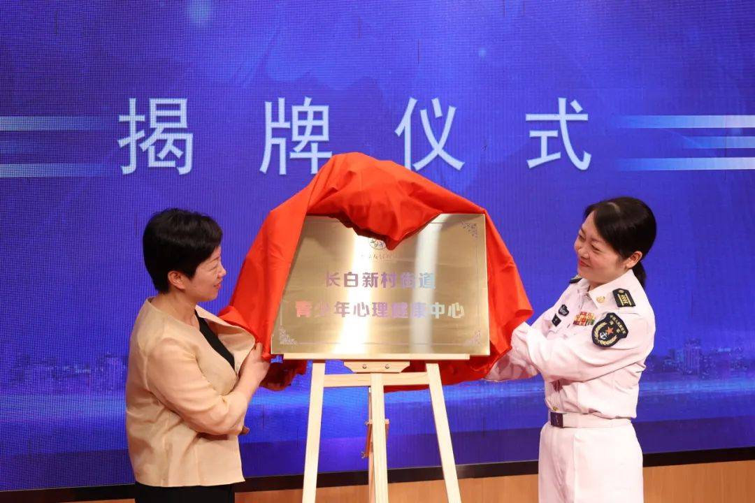 家门口的青少年“心灵驿站”，+1！