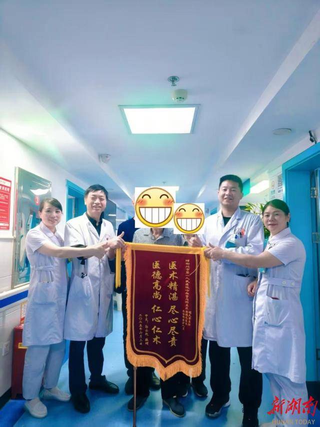 33年，5次“换心”！96岁的他送来一面锦旗