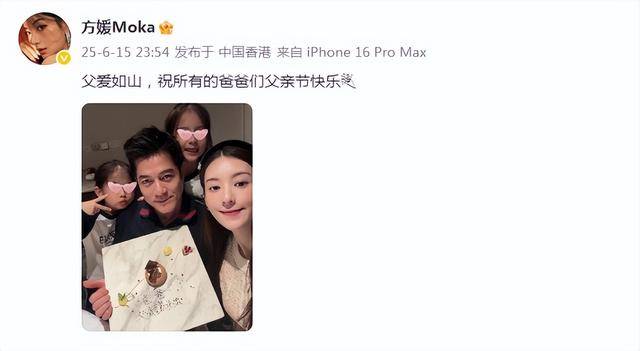 原创            郭富城官宣娇妻怀三胎后，方媛高调晒全家福，升级五口之家好幸福