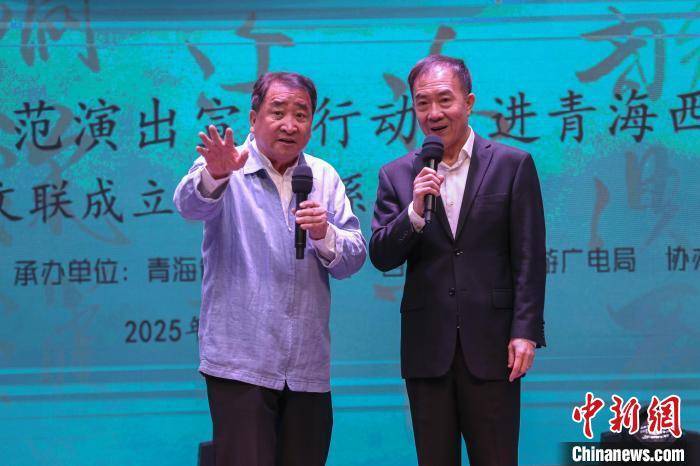 曲艺名家新秀示范演出宣讲行动走进青海西宁