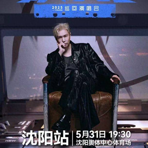 原创            小沈阳沈阳巡演大翻车：花几百块看家庭KTV？老乡高喊退票！