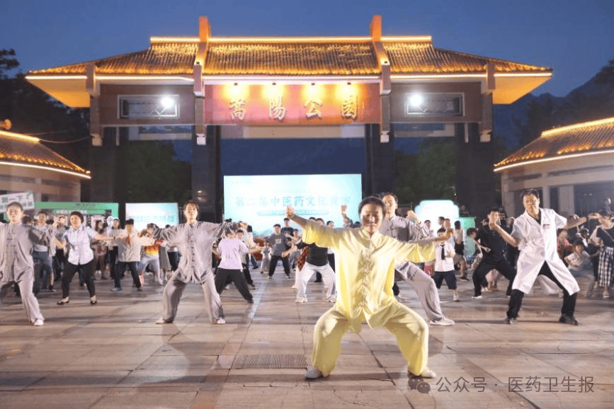 登封市举办第二届中医药文化夜市