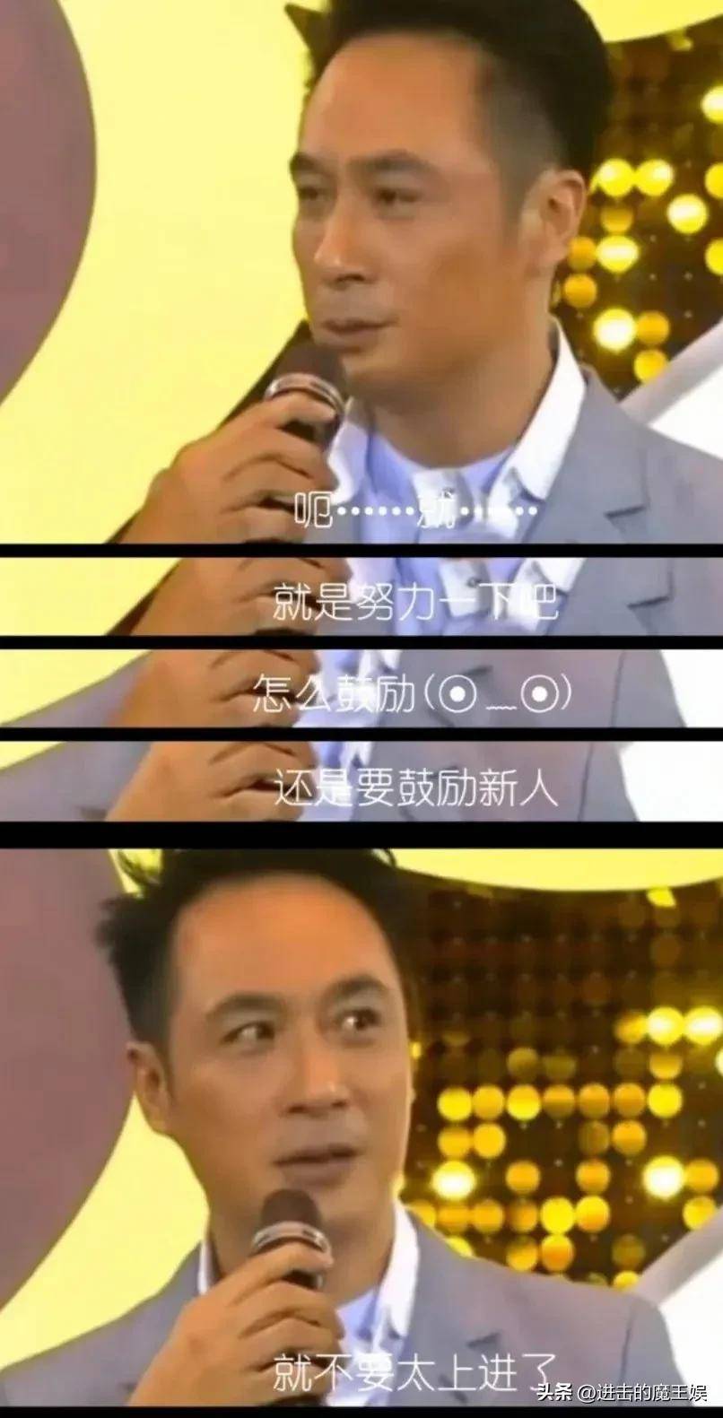 原创            吴镇宇首次综艺落泪，那一刻，我终于明白什么才是真正的好演员！