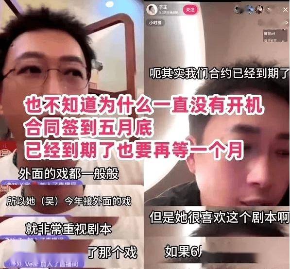 f女星和经纪人玩三人行？孙千周雨彤为了男人绝交？陈哲远争番吴谨言？